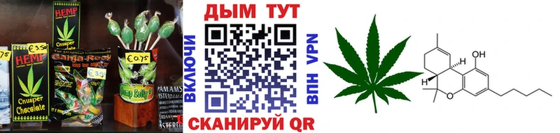 площадка телеграм  закладка  Новопавловск  Cannafood марихуана  МЕГА зеркало 