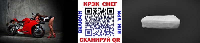 Cocaine Эквадор  Новопавловск 