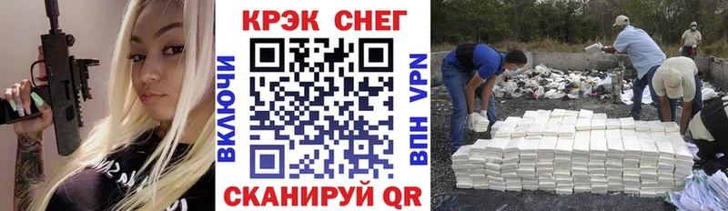 КОКАИН 99% Новопавловск