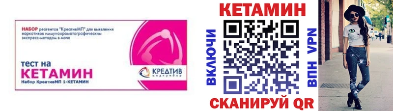 продажа наркотиков  Новопавловск  КЕТАМИН VHQ 