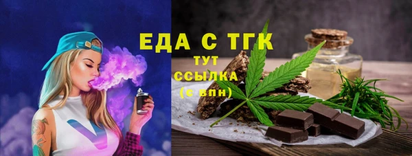 мефедрон мука Арсеньев