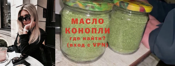 спиды Аркадак