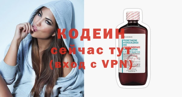 мескалин Армянск