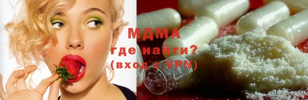 ALPHA PVP Алзамай