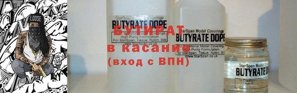 мефедрон мука Арсеньев
