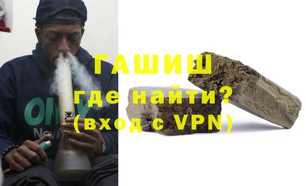 твердый Новозыбков