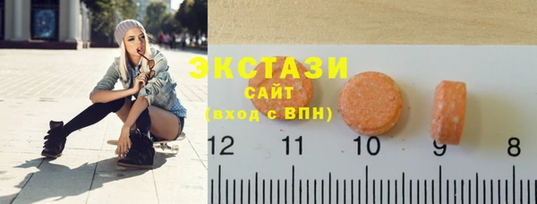 спиды Аркадак