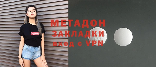 мефедрон мука Арсеньев