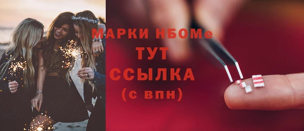 мефедрон мука Арсеньев