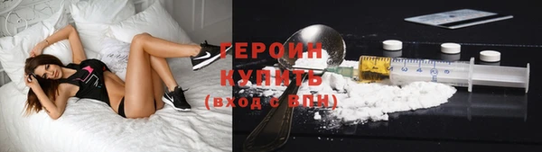 мефедрон мука Арсеньев