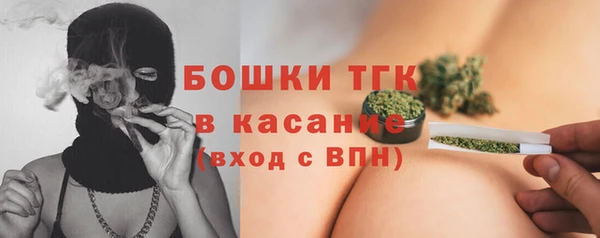 мескалин Армянск