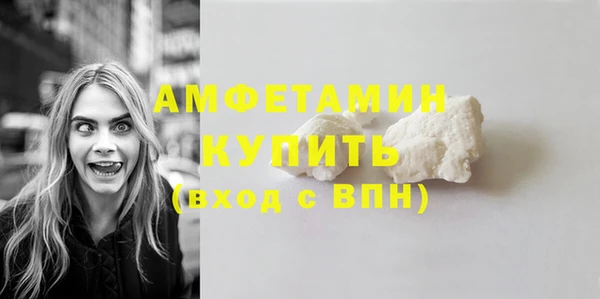 мефедрон мука Арсеньев