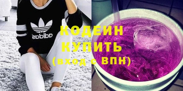 мескалин Армянск