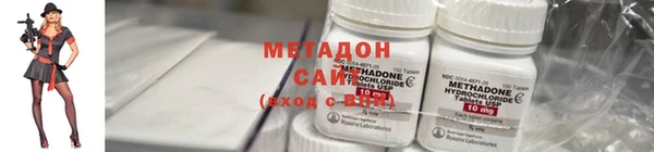 мефедрон мука Арсеньев