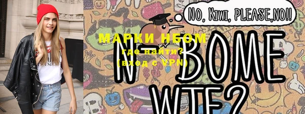 спиды Аркадак