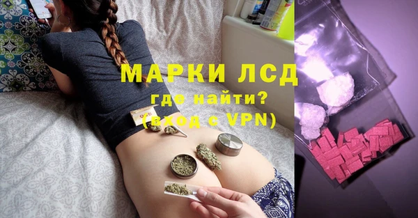 мескалин Армянск