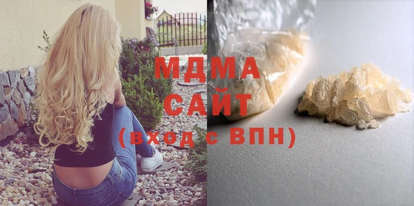 мефедрон мука Арсеньев