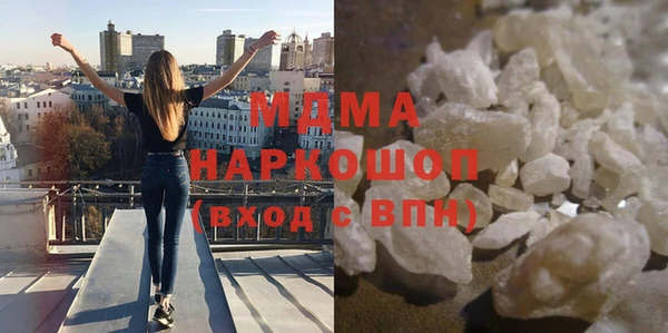 мефедрон мука Арсеньев