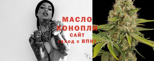 мескалин Армянск