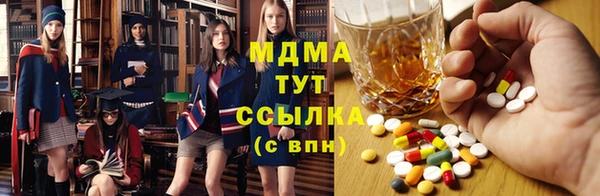 мескалин Армянск