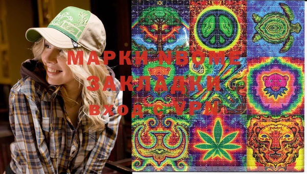 мефедрон мука Арсеньев
