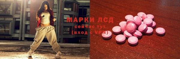 мескалин Армянск