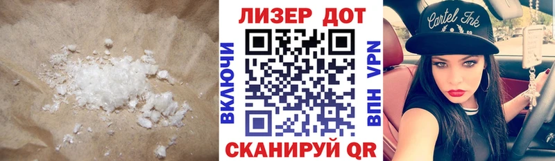 цена наркотик маркетплейс Telegram Лсд 25 экстази ecstasy Новопавловск