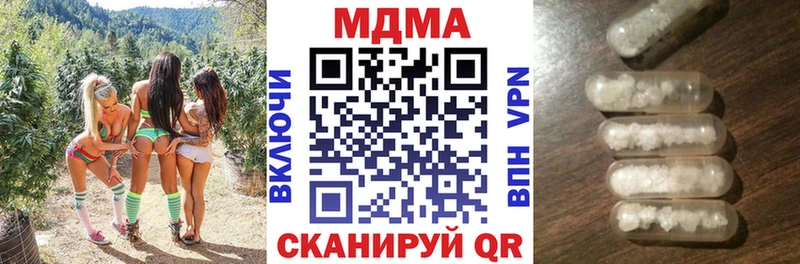 МДМА молли  закладки  Новопавловск 