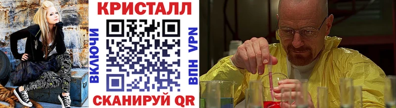 цены   Новопавловск  Метамфетамин винт 