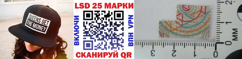купить наркоту  Новопавловск  Марки 25I-NBOMe 1,5мг 